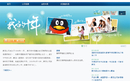 Kineski Tencent veća društvena mreža i od Facebooka | Internet | rep.hr
