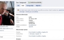 Josipovićev broj prijatelja na Facebooku dosegnuo limit | Internet | rep.hr