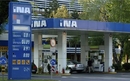 Cijene goriva od danas niže | Tvrtke i tržišta | rep.hr