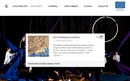 Predstavljen splitski portal za kulturu | Internet | rep.hr