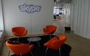 Skype ide u IPO | Financije | rep.hr